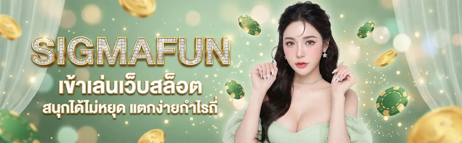 Play slot games online - non-stop fun - easy wins - frequent profits - computer compatible.