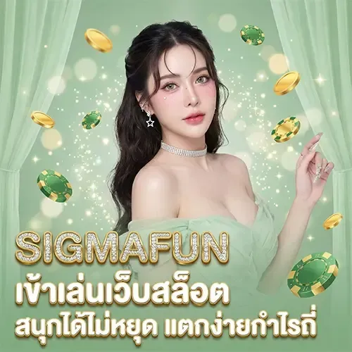 Play slot games online - non-stop fun - easy wins - frequent profits - on mobile.