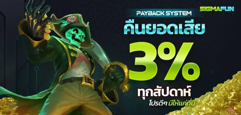 Return the lost amount every week