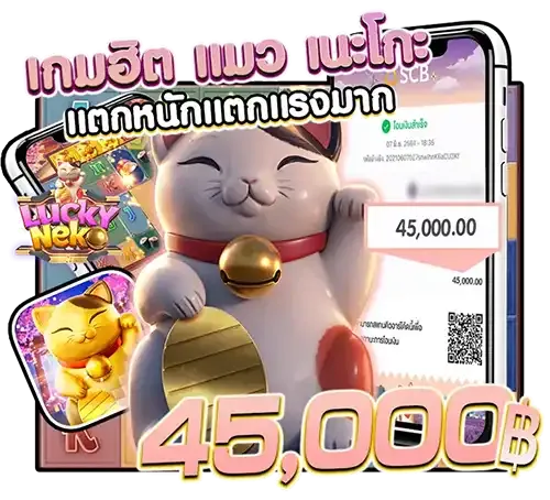 Slot game review - Cat