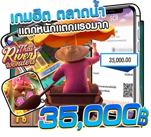 Slot game review - Floating Market