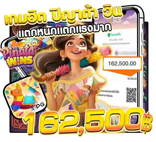 Slot game review - Piñata