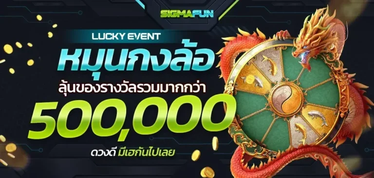 Spin the wheel for a chance to win prizes worth over [amount].